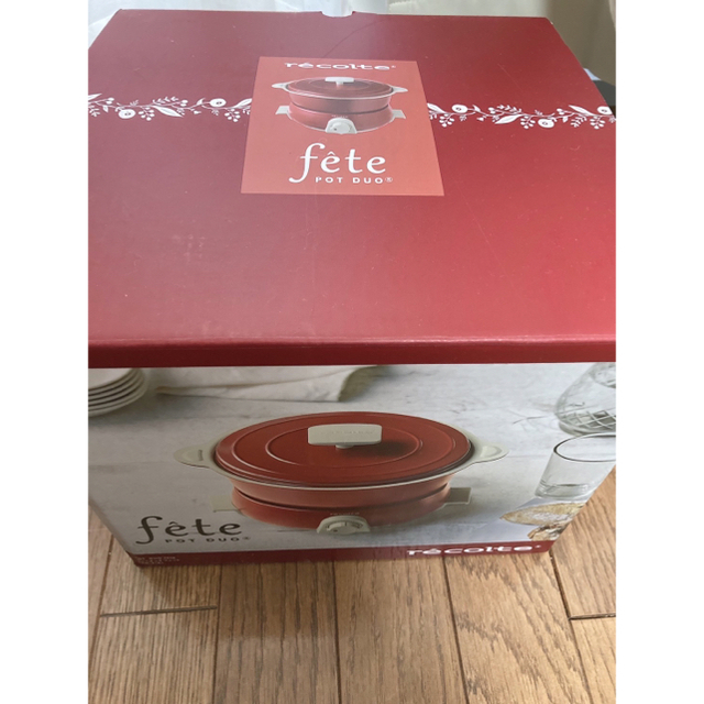 recolte POT DUO  fete