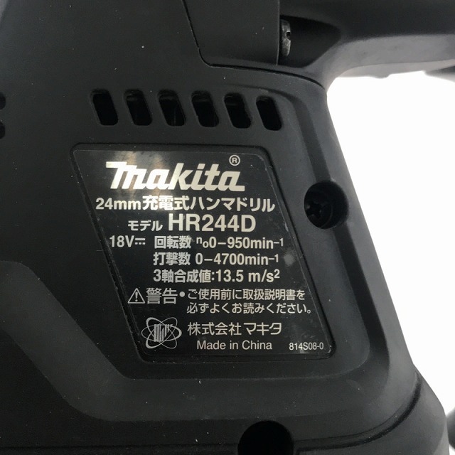 ☆美品☆makita マキタ 18V 24mm 充電式ハンマドリル HR244D 黒