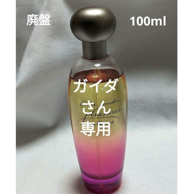 Estee Lauder(エスティローダー)の廃盤エスティローダープレジャ―ズインテンス100ml コスメ/美容の香水(香水(女性用))の商品写真