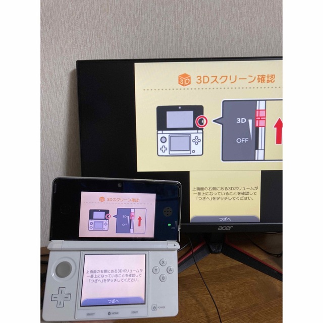 キャプチャー機能付き3DS