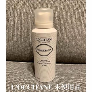 ロクシタン(L'OCCITANE)のL'OCCITANE クレンジングフォーム　洗顔料（未使用品）(洗顔料)