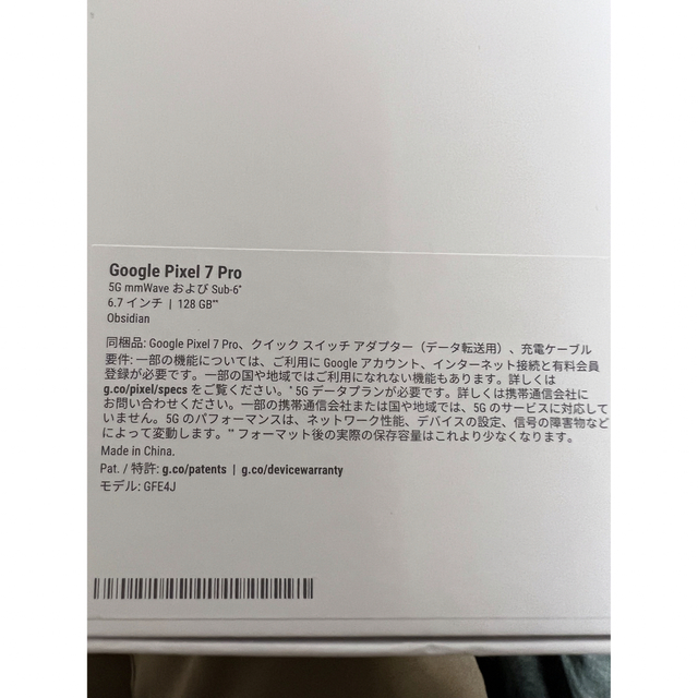Google pixel 7pro 128GB Obsidian