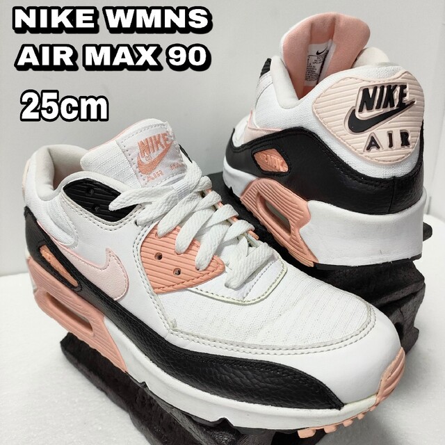 25cm 人気カラー【NIKE WMNS AIR MAX 90】 エアマックス