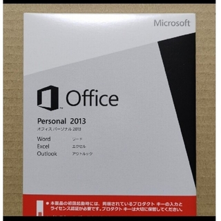 正規品 Office Personal 2013 中古認証保証！(PCパーツ)