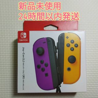 ニンテンドースイッチ(Nintendo Switch)の任天堂 Switch Joy-Con（L） ネオンパープル/（R）ネオンオレンジ(その他)