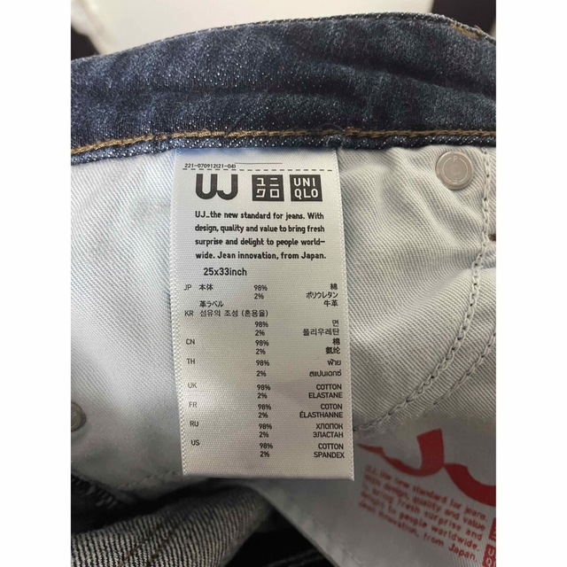 UNIQLO(ユニクロ)のユニクロ レディースのパンツ(スキニーパンツ)の商品写真