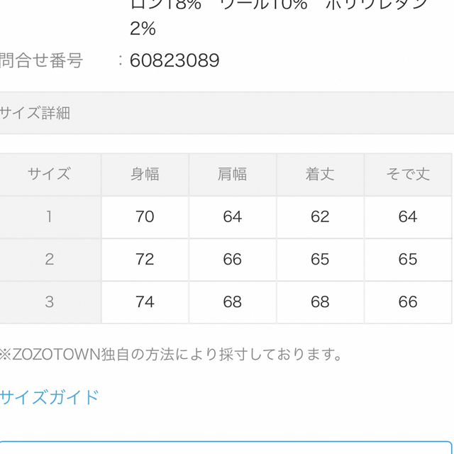 soerte オーバーサイズブークレニット メンズのトップス(ニット/セーター)の商品写真