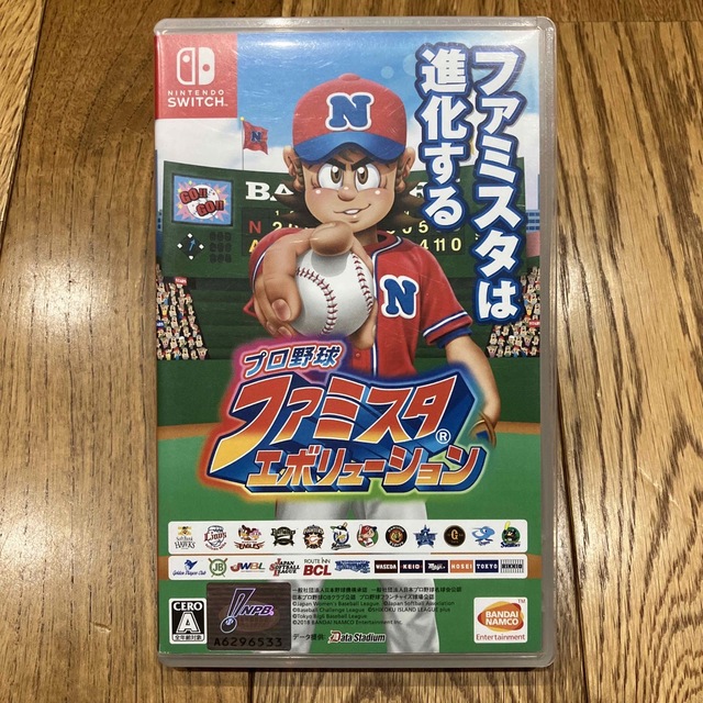 Nintendo Switch(ニンテンドースイッチ)のプロ野球 ファミスタ エボリューション Switch エンタメ/ホビーのゲームソフト/ゲーム機本体(家庭用ゲームソフト)の商品写真