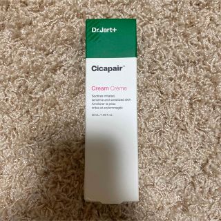 ドクタージャルト(Dr. Jart+)の新品未開封Dr.Jart+ Cicapair Cream (美容液)