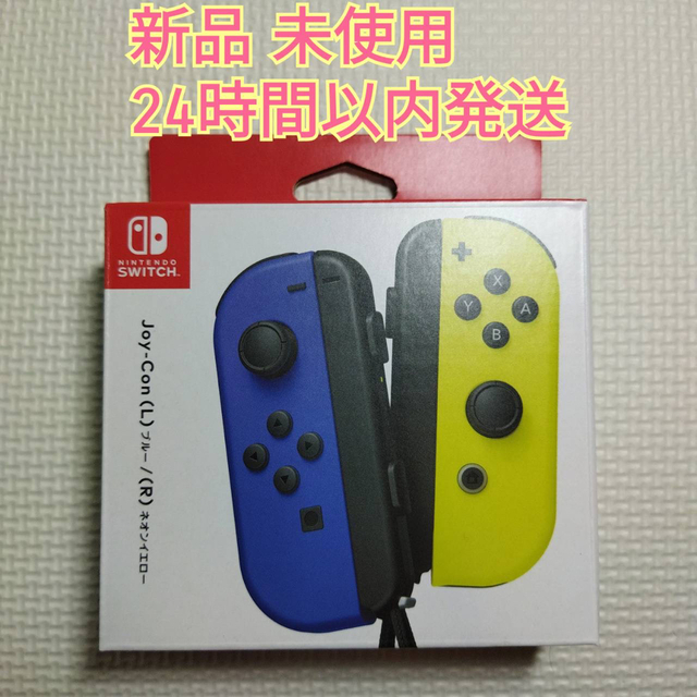 Nintendo Switch(ニンテンドースイッチ)の任天堂 Switch Joy-Con ブルー(L)／ネオンイエロー(R) エンタメ/ホビーのゲームソフト/ゲーム機本体(携帯用ゲーム機本体)の商品写真