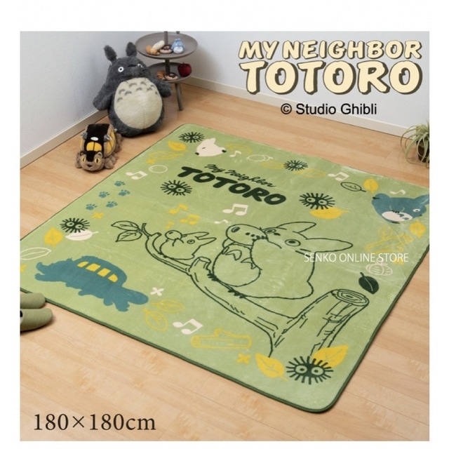 新品　新デザイン　となりのトトロリズムに乗って　ボアラグマット　180×180