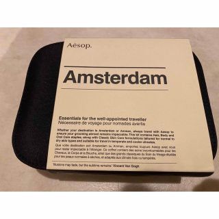 イソップ(Aesop)のAesop トラベルセット(その他)