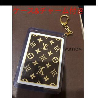 ルイヴィトン(LOUIS VUITTON)のVUITTON  モノグラム　トランプ　ケース＆チャーム付き(キーホルダー)