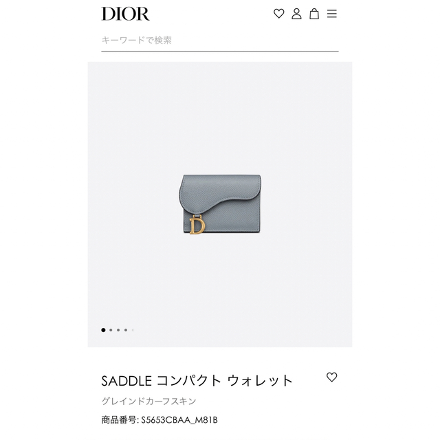 Christian Dior - Dior SADDLE コンパクト ウォレット ミニ財布の通販