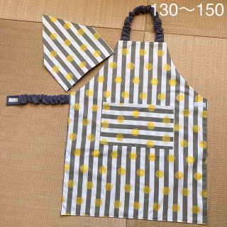 130〜150キッズエプロン＆三角巾♡水玉ストライプグレー(ファッション雑貨)