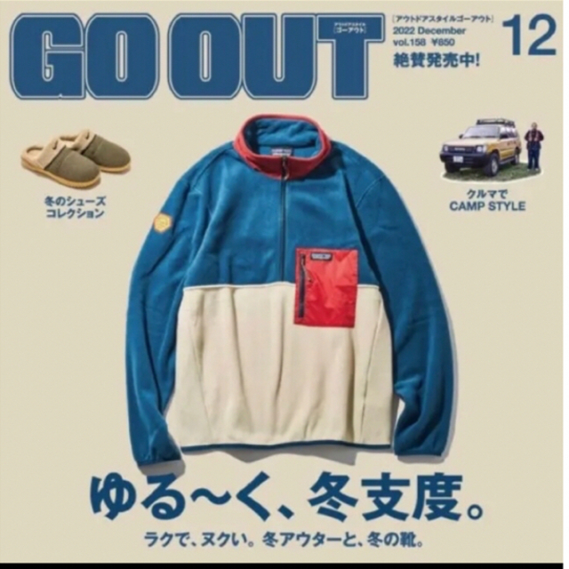 新品 パタゴニア マイクロディニハーフジッププルオーバー patagonia