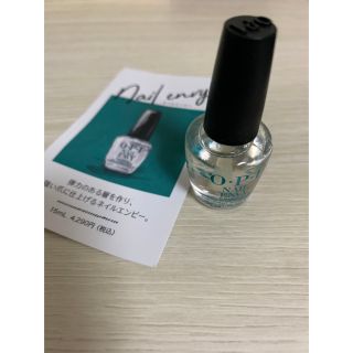 オーピーアイ(OPI)のOPI ネイルエンビー　ミニサイズ(ネイルケア)