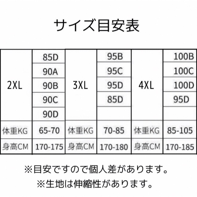 シームレスブラ ナイトブラ 大きいサイズ ノンワイヤー ラテックスブラ di