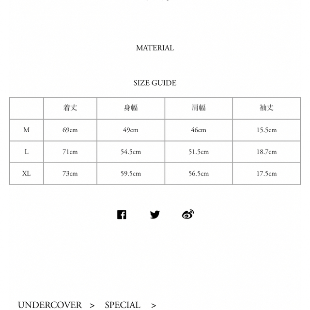 UNDERCOVER(アンダーカバー)のVERDY Undercover tee Girls Don't Cry 白XL メンズのトップス(Tシャツ/カットソー(半袖/袖なし))の商品写真