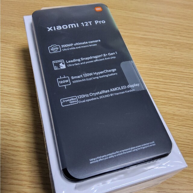 定期入れの Xiaomi 12/256　黒　グローバル版  Pro 12T スマートフォン本体
