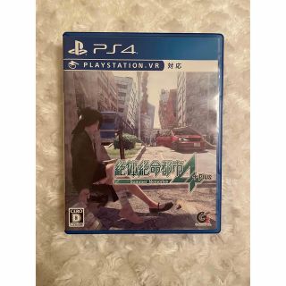 プレイステーション4(PlayStation4)の絶体絶命都市4Plus -Summer Memories- PS4(家庭用ゲームソフト)