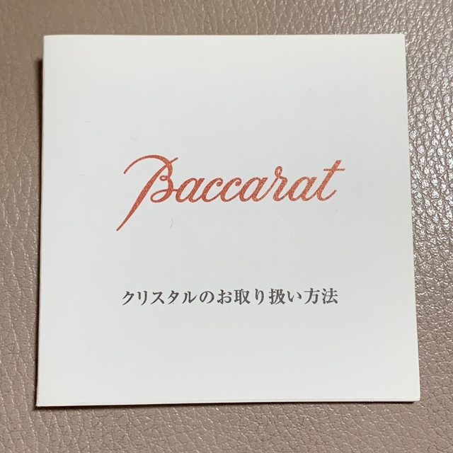 Baccarat(バカラ)の未使用 バカラ ハート レッド 赤 ペーパーウェイト 置物 オブジェ 箱入り エンタメ/ホビーの美術品/アンティーク(ガラス)の商品写真