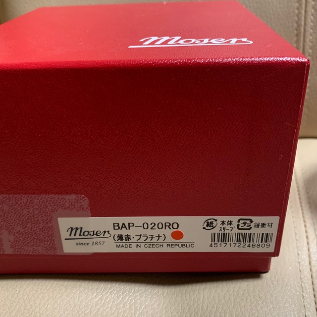 新品 モーゼル ロックグラス moser プラチナ レッド 薄赤 最高級 新品 モーゼル ロックグラス moser プラチナ レッド 薄赤 最高級