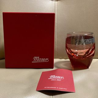 バカラ(Baccarat)の新品 モーゼル ロックグラス moser プラチナ レッド 薄赤 最高級 箱 栞(グラス/カップ)