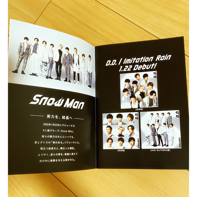 Snow　Man　ASIA　TOUR　2D．2D． DVD 初回特典＋オマケ付き