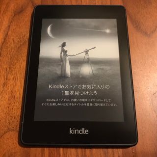 Kindle Paperwhite 第10世代(電子ブックリーダー)