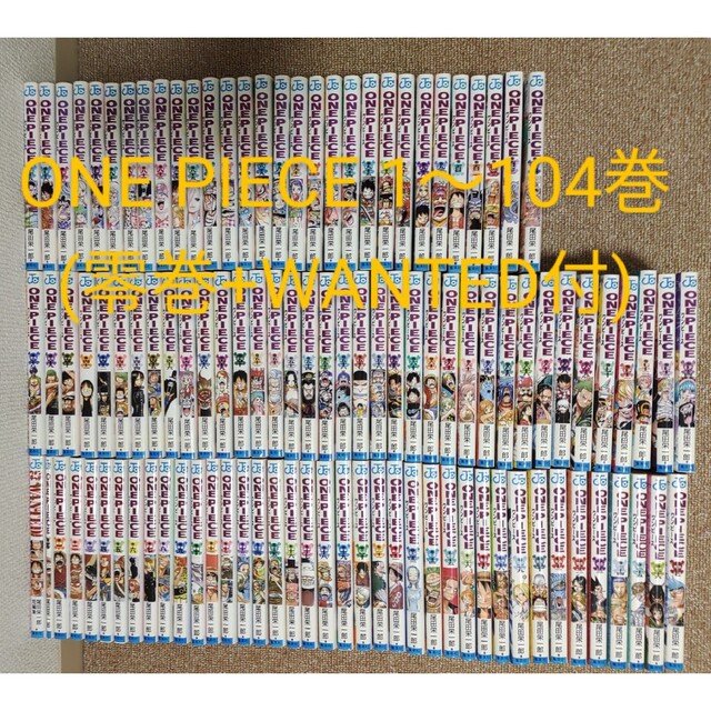 ONE PIECE全巻セット1巻～104巻(零巻+WANTED付)ONEPIECE