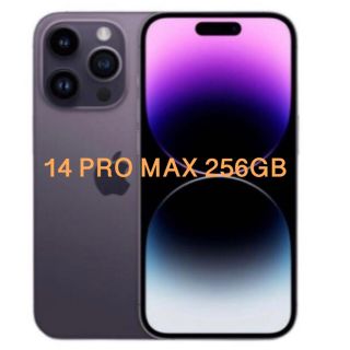 アイフォーン(iPhone)の新品未開封 iPhone14 Pro Max 256GB SIMフリー版(スマートフォン本体)