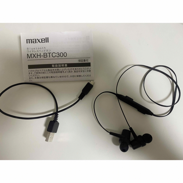 maxell ワイヤレスヘッドホン　MXH-BTC300 スマホ/家電/カメラのオーディオ機器(ヘッドフォン/イヤフォン)の商品写真
