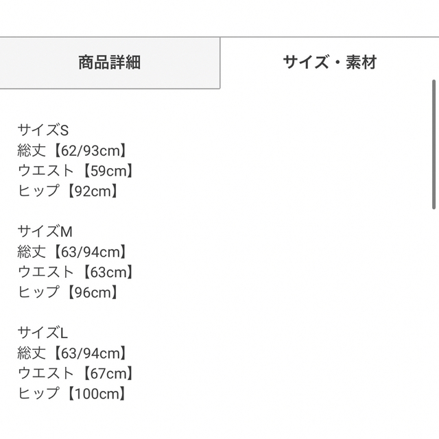 GRL(グレイル)のアシンメトリーフリルロングスカート[rut711] レディースのスカート(ロングスカート)の商品写真