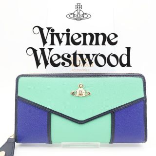 ヴィヴィアンウエストウッド(Vivienne Westwood)の【訳あり】ヴィヴィアン・ウエストウッド 長財布 グリーン×ブルー(財布)