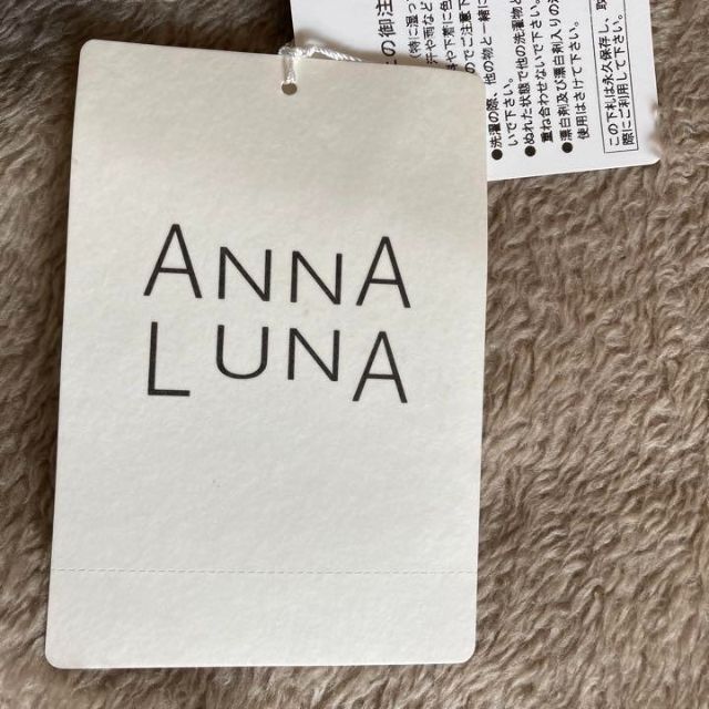 ANNA LUNA(アンナルナ)のタグ付き未使用 ANNA LUNA ストレート パンツ 7分丈 レディースのパンツ(カジュアルパンツ)の商品写真