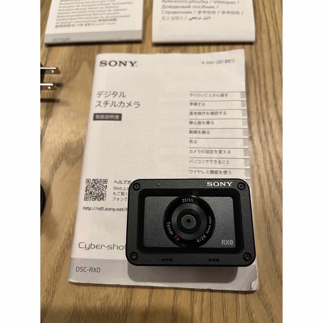 SONY(ソニー)のSONY コンパクトデジタルカメラ Cyber-Shot RX DSC-RX0 スマホ/家電/カメラのカメラ(コンパクトデジタルカメラ)の商品写真