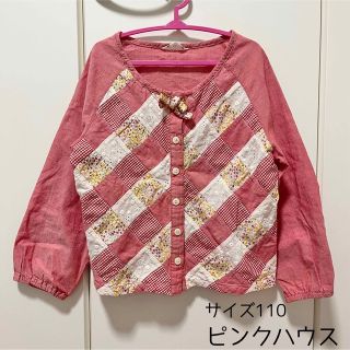 ピンクハウス(PINK HOUSE)のピンクハウス サイズ110 パッチワーク風 長袖ブラウス カットソー 花柄(ブラウス)