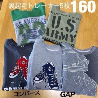 コンバース(CONVERSE)の160 トレーナー5枚セット　コンバース　GAP など(Tシャツ/カットソー)