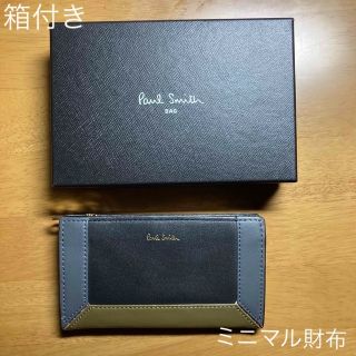 ポールスミス(Paul Smith)のポールスミス ミニマルウォレット(マネークリップ)