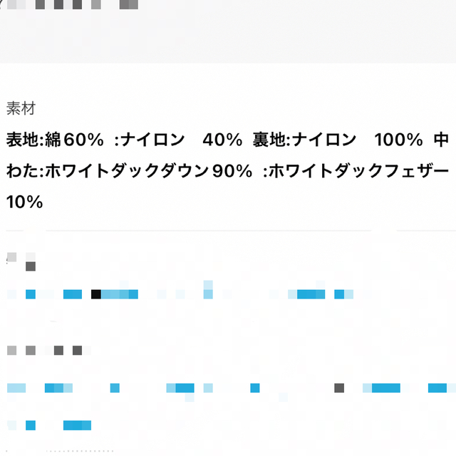 値下げ【新品】BABYLONE コクーンダウン、オフホワイト