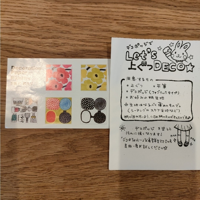 marimekko - marimekko マリメッコ ペーパーナプキン10枚 marimekko - marimekko マリメッコ ペーパーナプキン10枚