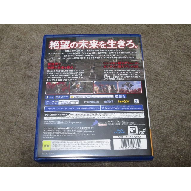 【送料込】地球防衛軍6　PS4 1