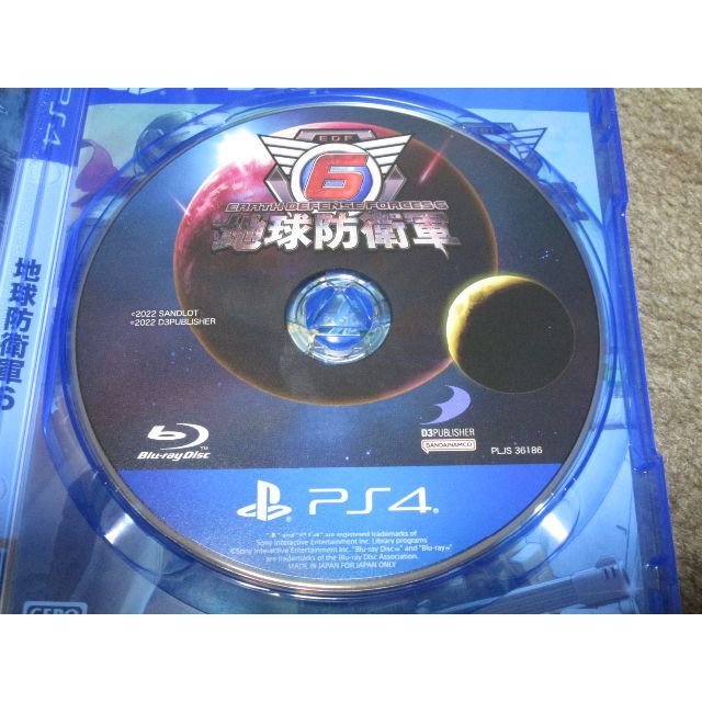 【送料込】地球防衛軍6　PS4 3