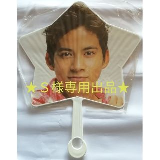 S様専用【未使用品】　Ｖ６　カミセン　岡田准一　森田剛　うちわ　星形　コンサート(アイドルグッズ)