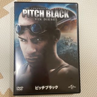 ピッチブラック(外国映画)