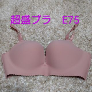 エメフィール(aimer feel)の【lala様専用】エメフィール　超盛ブラ　2枚セット　E75(ブラ)