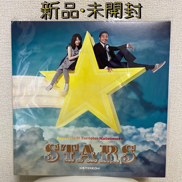 【非売品】Superfly&トータス松本　STARS  レコード