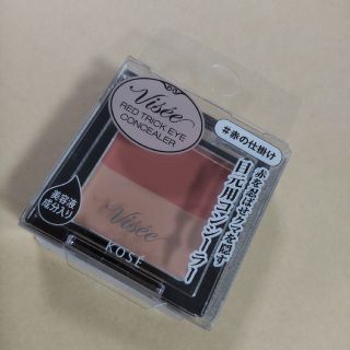 ヴィセ(VISEE)のヴィセリシェレッドトリック アイコンシーラー(コンシーラー)