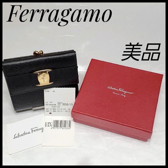 美品 Ferragamo フェラガモ がま口二つ折り財布